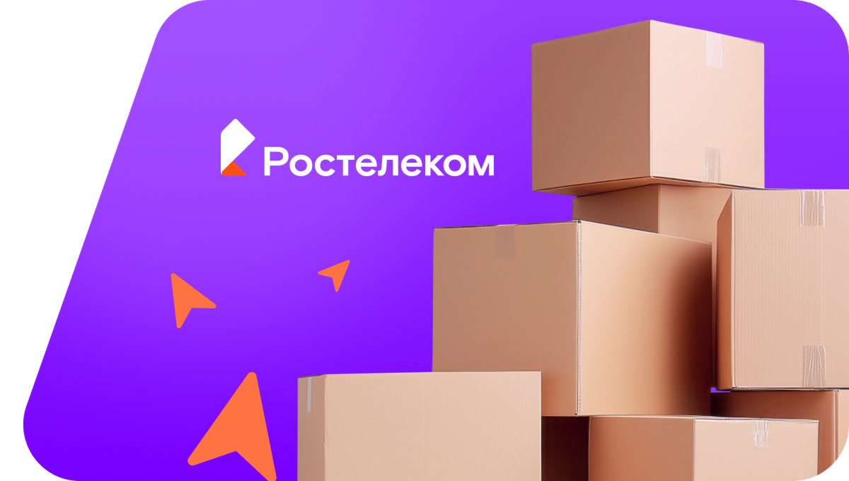 Переезд в новую квартирув&nbsp;село Кондон (Хабаровский край)